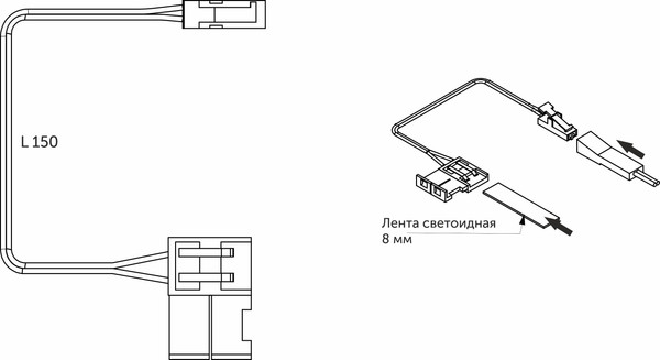 Изображение товара Шнур соединительный для светодиодной ленты AKS 74 793 (15см)