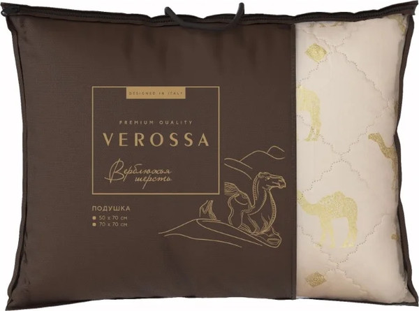 Изображение товара Подушка для сна Verossa 70x70 / 170920 (Золотой верблюд)