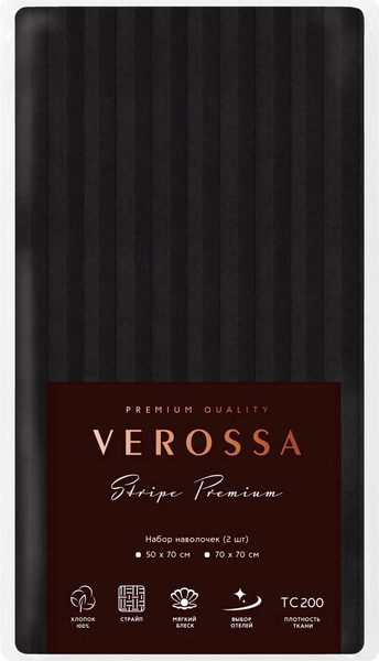 Изображение товара Комплект наволочек Verossa Stripe 70x70 / 730618 (Black)