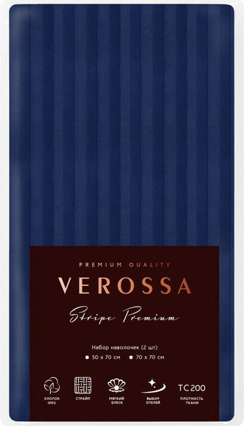 Изображение товара Комплект наволочек Verossa Stripe 70x70 / 735944 (Indigo)
