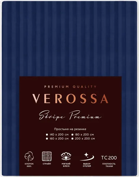 Изображение товара Простыня Verossa Stripe 180x215 / 735953 (Indigo)