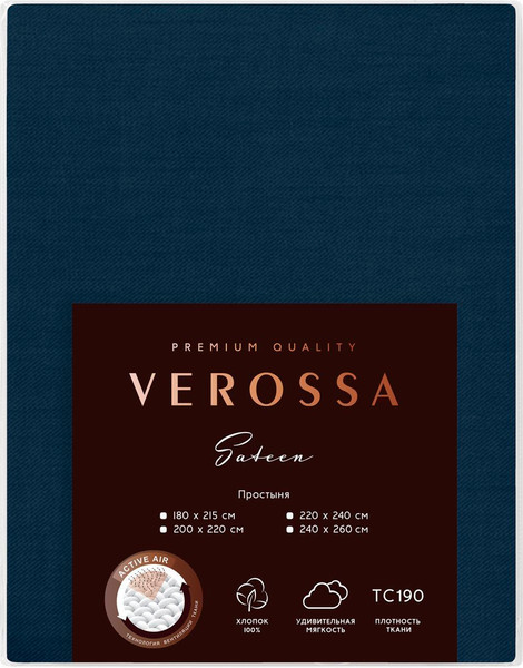 Изображение товара Простыня Verossa 180x215 / 780678 (сатин, Twilight blue)