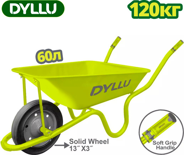 Изображение товара Тачка DYLLU DTWB3F02