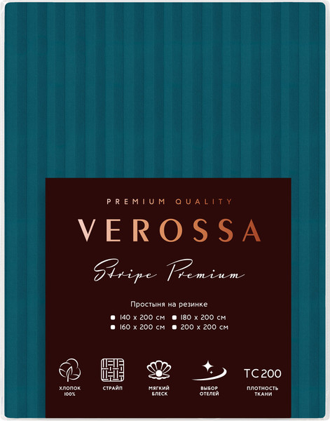 Изображение товара Простыня Verossa Stripe на резинке 200x200x30 / 784530 (Blumarine)