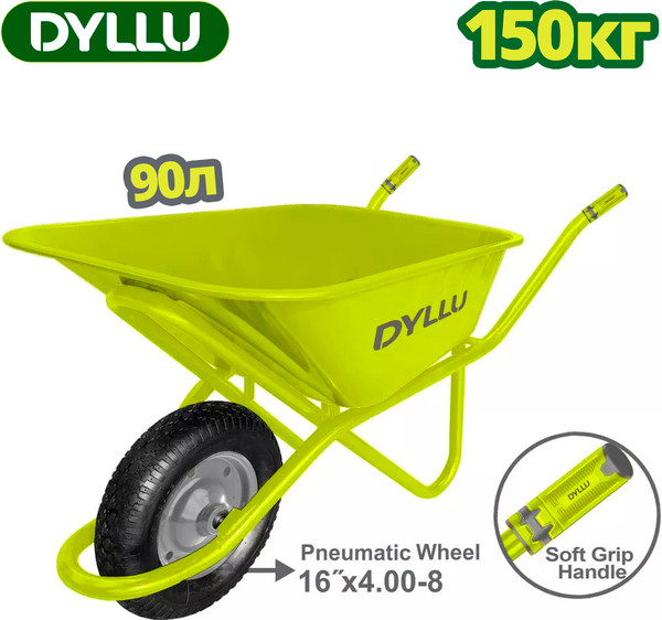 Изображение товара Тачка DYLLU DTWB8F01