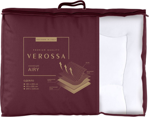 Изображение товара Одеяло Verossa Airy 140x205 / 791074 (Royal)