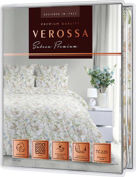 Изображение товара Комплект постельного белья Verossa Сатин 2.0сп / 929257 (70x70, Blossom)