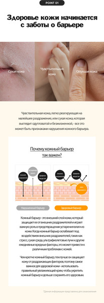 Изображение товара Крем для лица Derma Factory Vitamin E Vital Антиоксидантный (50мл)