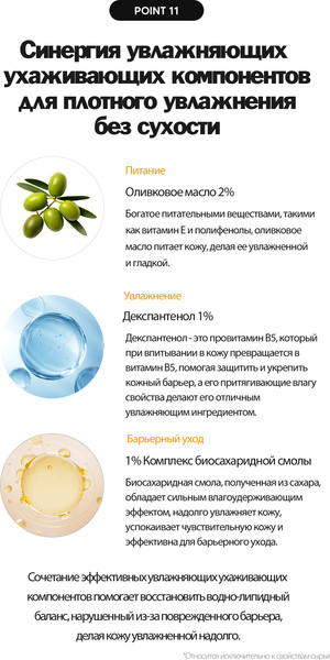 Изображение товара Крем для лица Derma Factory Vitamin E Vital Антиоксидантный (50мл)