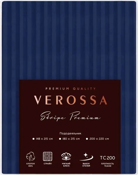 Изображение товара Пододеяльник Verossa Stripe 180x215 на молнии / 929809 (Indigo)