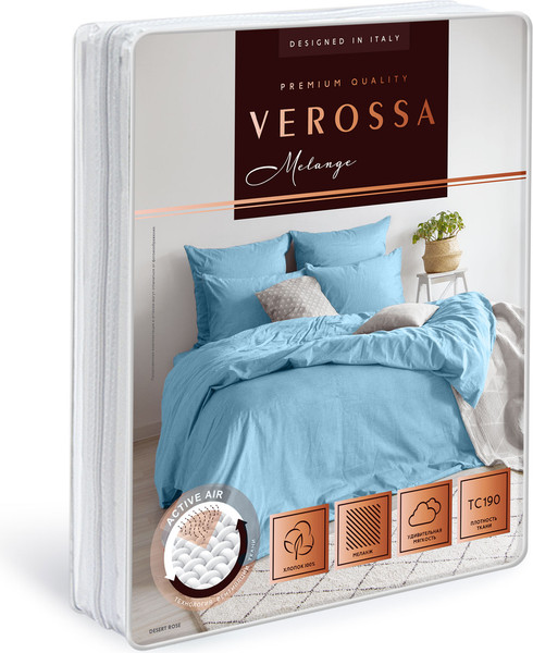 Изображение товара Комплект постельного белья Verossa Melange 1.5сп / 930900 (70x70, Aqua)