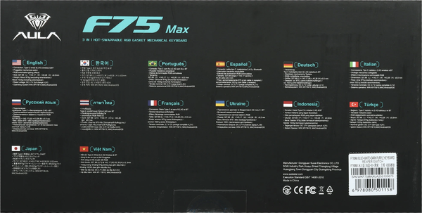 Изображение товара Клавиатура Aula F75MAX