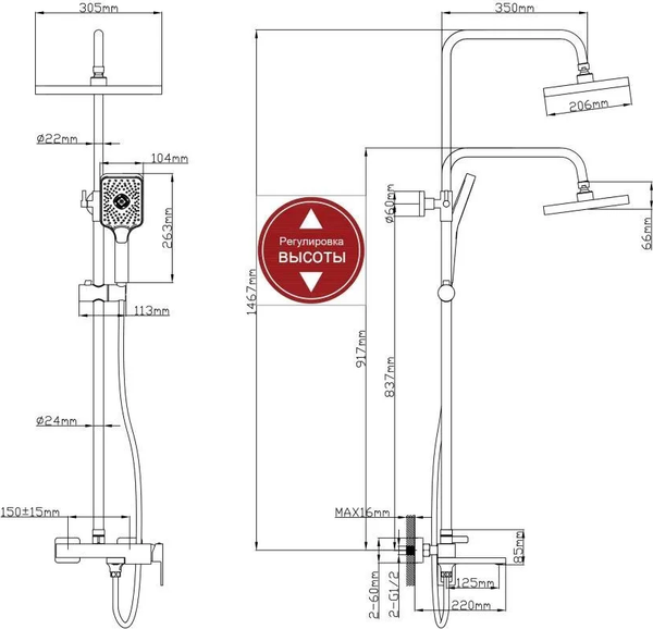 Изображение товара Душевая система со смесителем Econoce EC0812BL