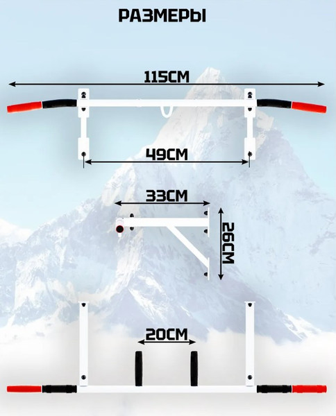 Изображение товара Турник Absolute Champion Aktiv Настенный / АЧ13808 (белый, 115см)