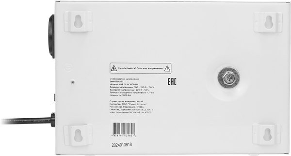 Изображение товара Стабилизатор напряжения SmartWatt AVR SLIM 1000RW