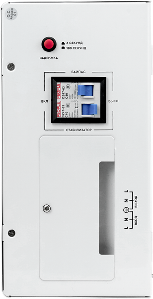 Изображение товара Стабилизатор напряжения SmartWatt AVR SLIM 10000RW