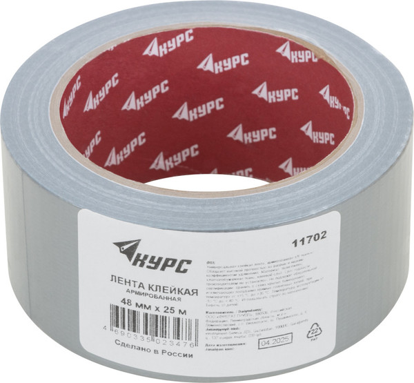Изображение товара Скотч армированный Курс 48мм / 11702 (5м)