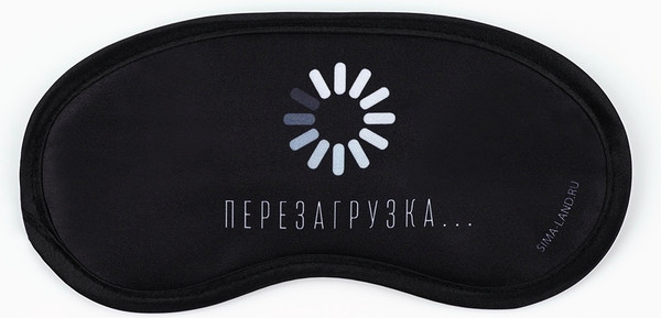 Изображение товара Маска для сна Sima-Land Перезагрузка / 3877934 (черный)