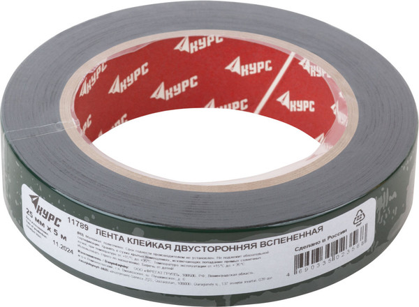 Изображение товара Скотч двухсторонний Курс 25мм / 11789 (5м, черный)