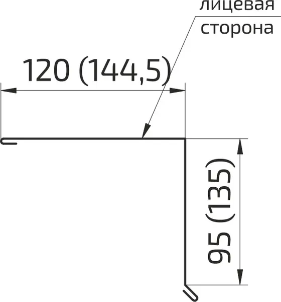 Изображение товара Планка торцевая Скайпрофиль 95 0.5-Пэ Rooftop Matte (СтБархат)-RAL7024 (2м)
