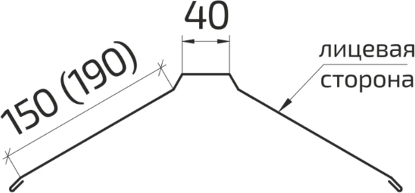 Изображение товара Конек кровельный Скайпрофиль 190 Эконом Плюс-Пэ-мат-RAL8019 (2м)