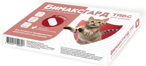 Изображение товара Таблетки от глистов Бимаксгард Табс Для котят и маленьких кошек (2 таблетки)
