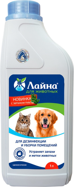 Изображение товара Средство для нейтрализации запахов и удаления пятен Лайна Масло пихты 541 (1л)