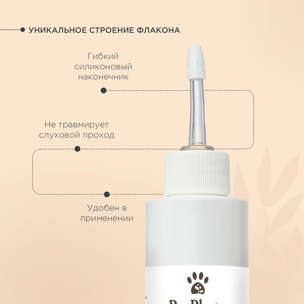 Изображение товара Средство для ухода за ушами животных ProPhyto Ear Protect / PP91100113 (100мл)