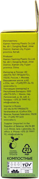 Изображение товара Пакеты для выгула собак Mr. Kranch MKR543288