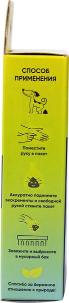 Изображение товара Пакеты для выгула собак Mr. Kranch MKR543288