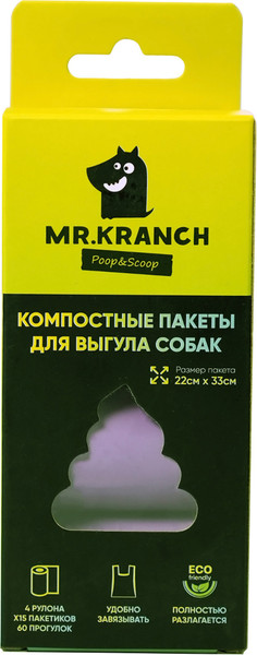 Изображение товара Пакеты для выгула собак Mr. Kranch MKR543288