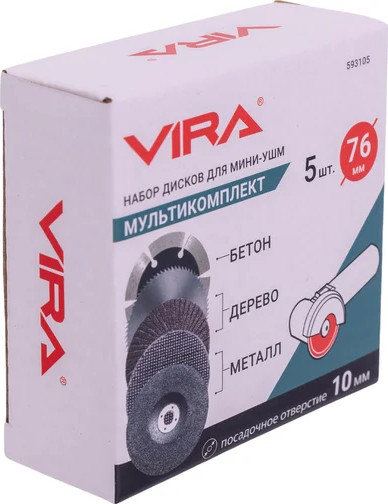 Изображение товара Набор отрезных дисков Vira 76мм / 593105 (5шт)