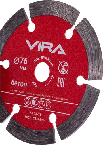 Изображение товара Набор отрезных дисков Vira 76мм / 593105 (5шт)