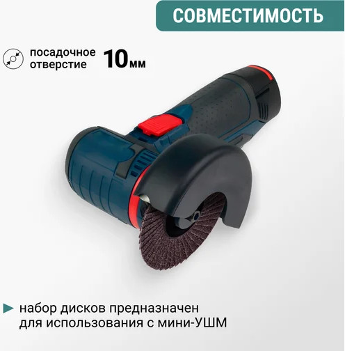 Изображение товара Набор отрезных дисков Vira 76мм / 593105 (5шт)