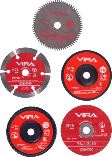 Изображение товара Набор отрезных дисков Vira 76мм / 593105 (5шт)