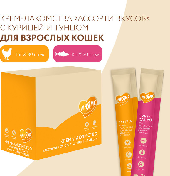 Изображение товара Лакомство для кошек Мнямс И котят с 4 месяцев Ассорти вкусов / 178766 (60x15г)