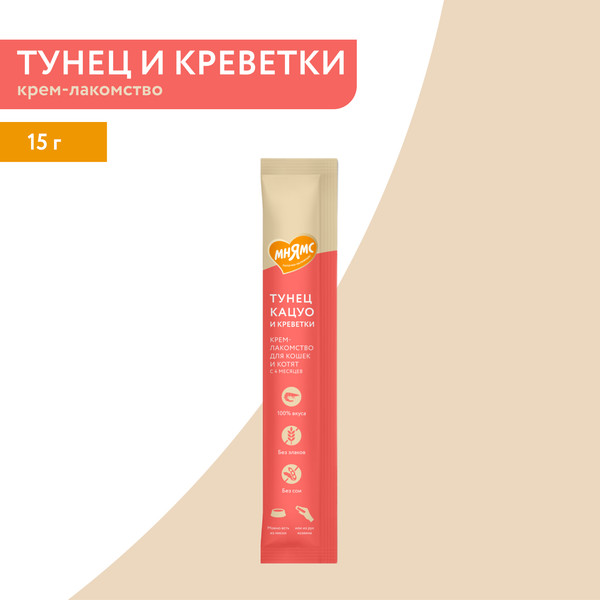 Изображение товара Лакомство для кошек Мнямс С тунцом кацуо и креветками / 540676 (15г)
