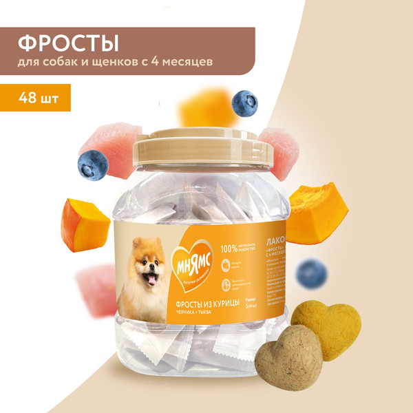 Изображение товара Лакомство для собак Мнямс И щенков с 4 месяцев Фросты из курицы / 7178117 (48шт)