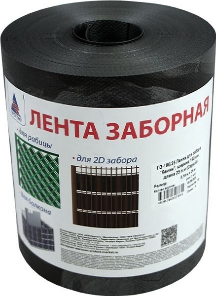 Изображение товара Лента декоративная для забора Протэкт Камни ЛЗ-190/25 10273