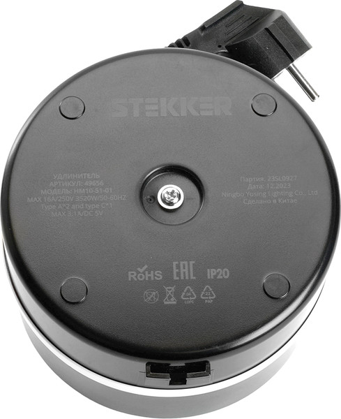 Изображение товара Удлинитель Stekker 49656 (2.5м, черный)