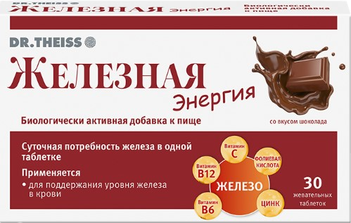 Изображение товара Витаминно-минеральный комплекс Dr. Theiss Железная энергия жевательные таблетки 560мг №30