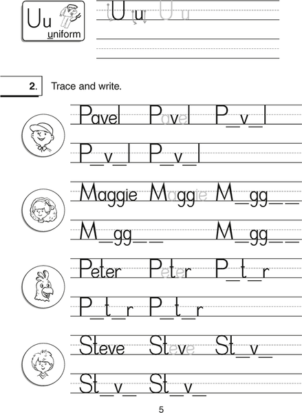 Изображение товара Рабочая тетрадь Аверсэв Английский язык. Magic Box 2. Прописи 1 (Седунова Наталья и др.)