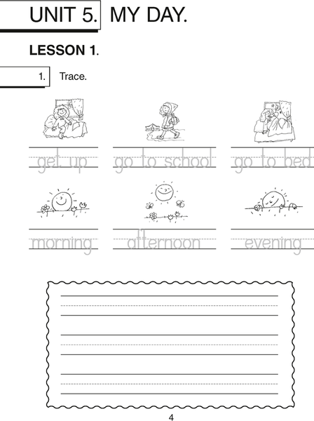 Изображение товара Рабочая тетрадь Аверсэв Английский язык. Magic Box 2. Copybook-2 (Седунова Наталья и др.)