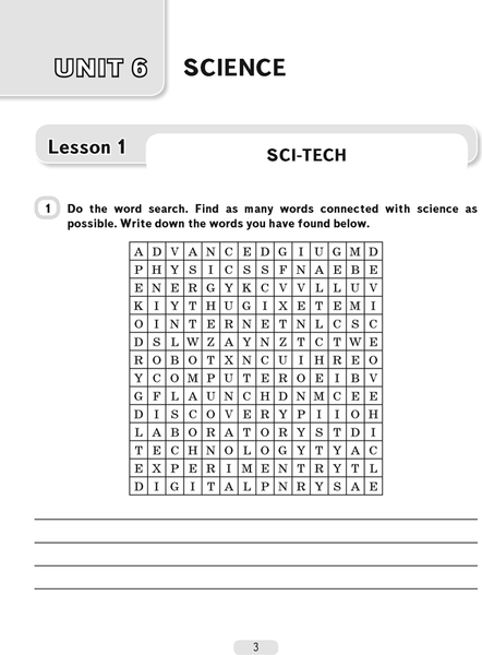Изображение товара Рабочая тетрадь Аверсэв Английский язык. 10 класс. Практикум. Часть 2 (Юхнель Наталья и др.)