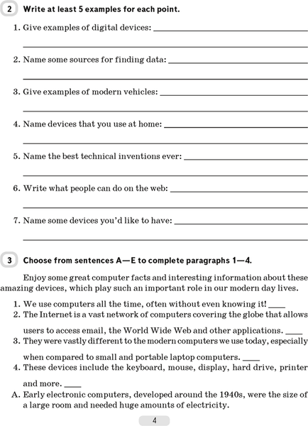 Изображение товара Рабочая тетрадь Аверсэв Английский язык. 10 класс. Практикум. Часть 2 (Юхнель Наталья и др.)