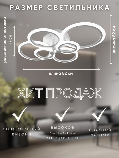 Изображение товара Люстра Aitin-Pro MB205 132Вт (белый)
