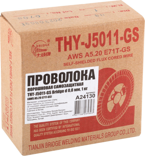 Изображение товара Проволока сварочная BRIDGE THY-J5011-GS 0.8мм / 81771 (1кг)