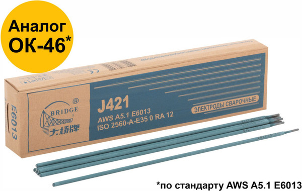 Изображение товара Электрод BRIDGE J421 / 81793 (2.5кг)
