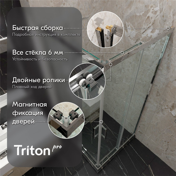Изображение товара Душевой уголок Triton Фикс-Хром 90x90