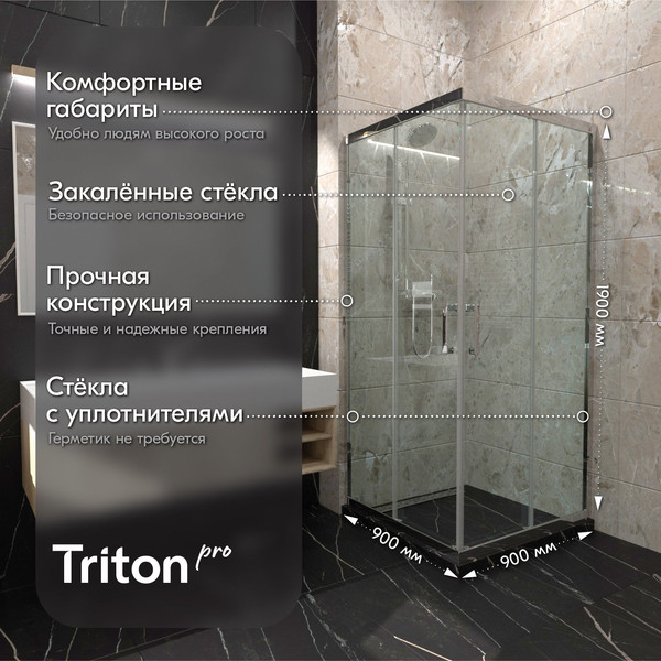 Изображение товара Душевой уголок Triton Фикс-Хром 90x90